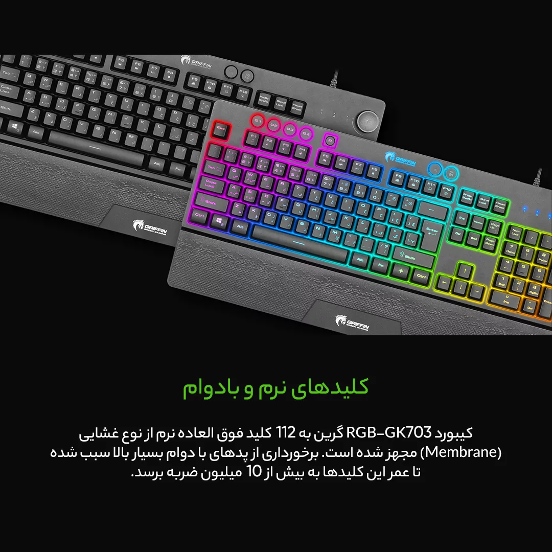 کیبورد مخصوص بازی گرین مدل GK703-RGBسوییچ ممبران ، Full Size، نورپردازی RGB
