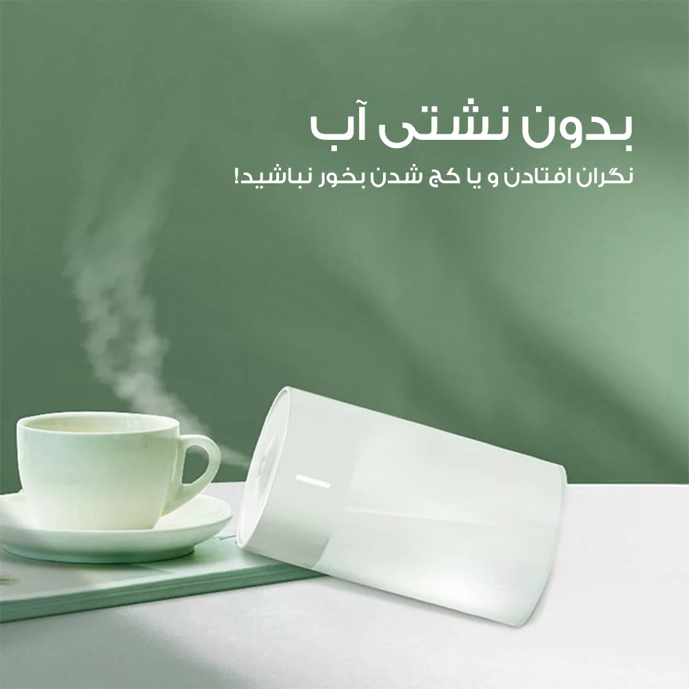 دستگاه بخور سرد مدل PH2O