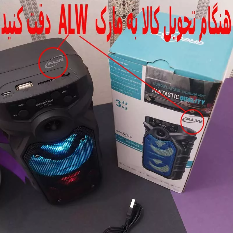 اسپیکر بلوتوثی قابل حمل ای ال دبلیو مدل GTS-1560