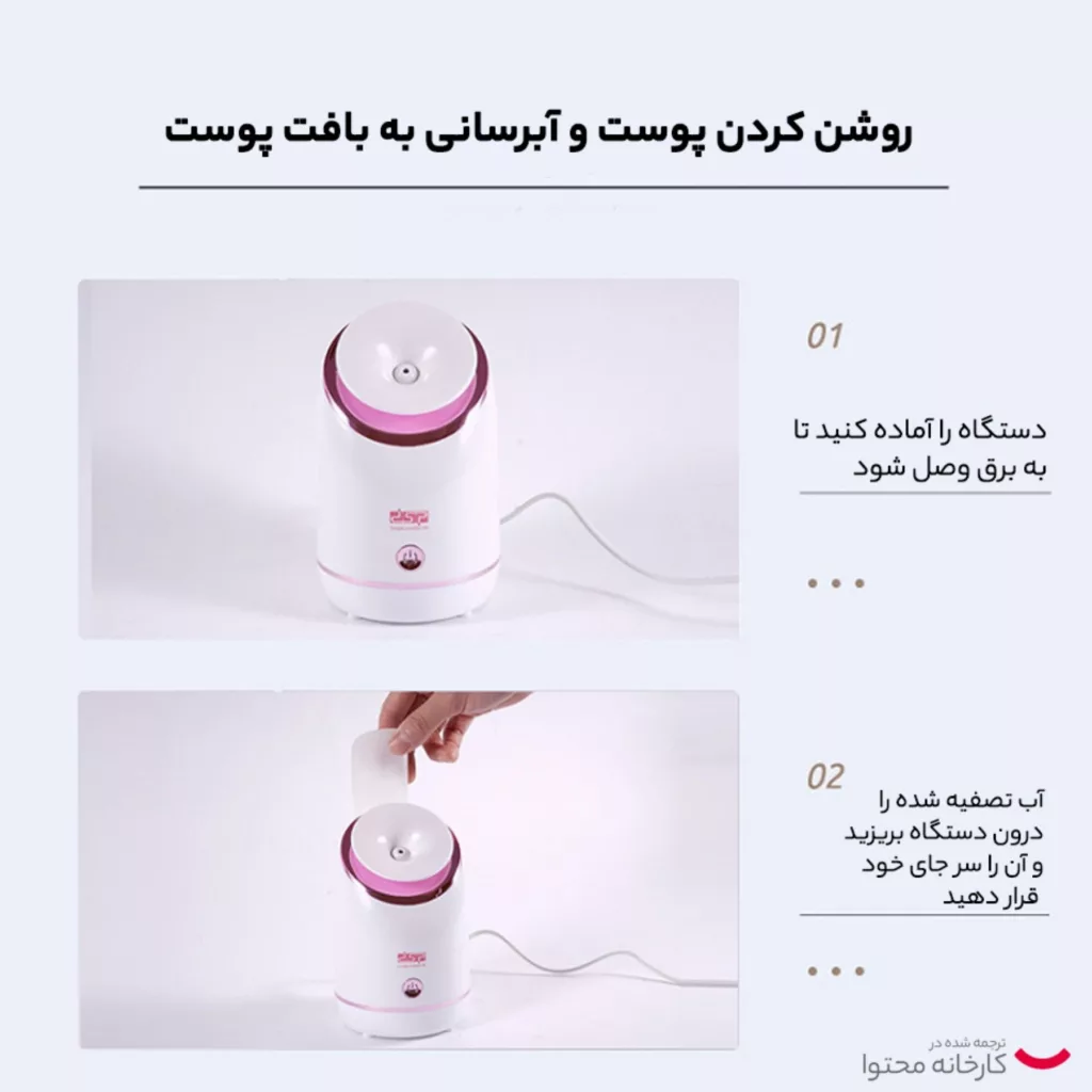 بخار ساز دی اس پی مدل 70157A