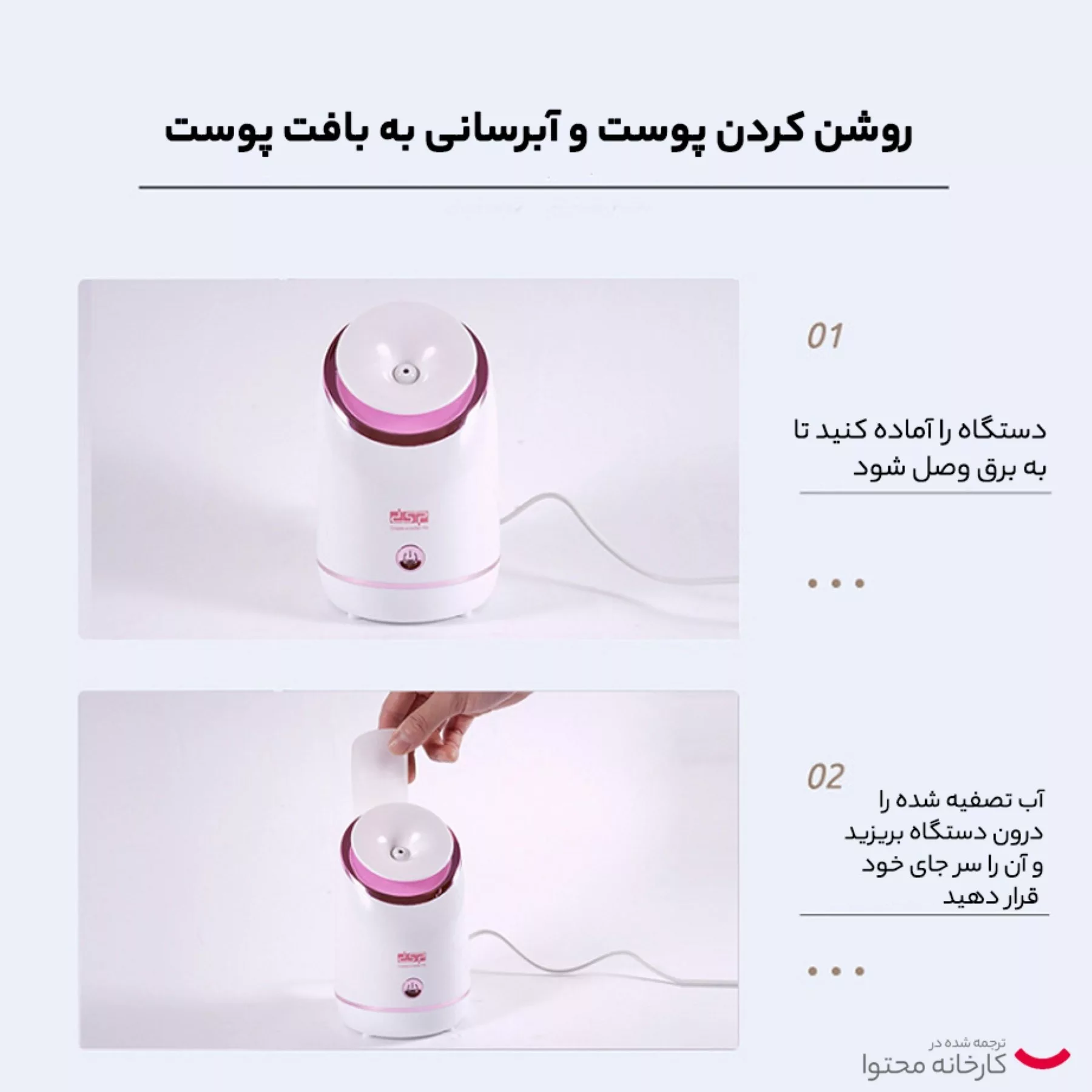 بخار ساز دی اس پی مدل 70157A