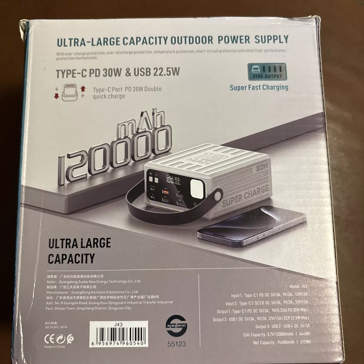 پاوربانک جوکو مدل J43 ظرفیت 120000 میلی آمپرساعت