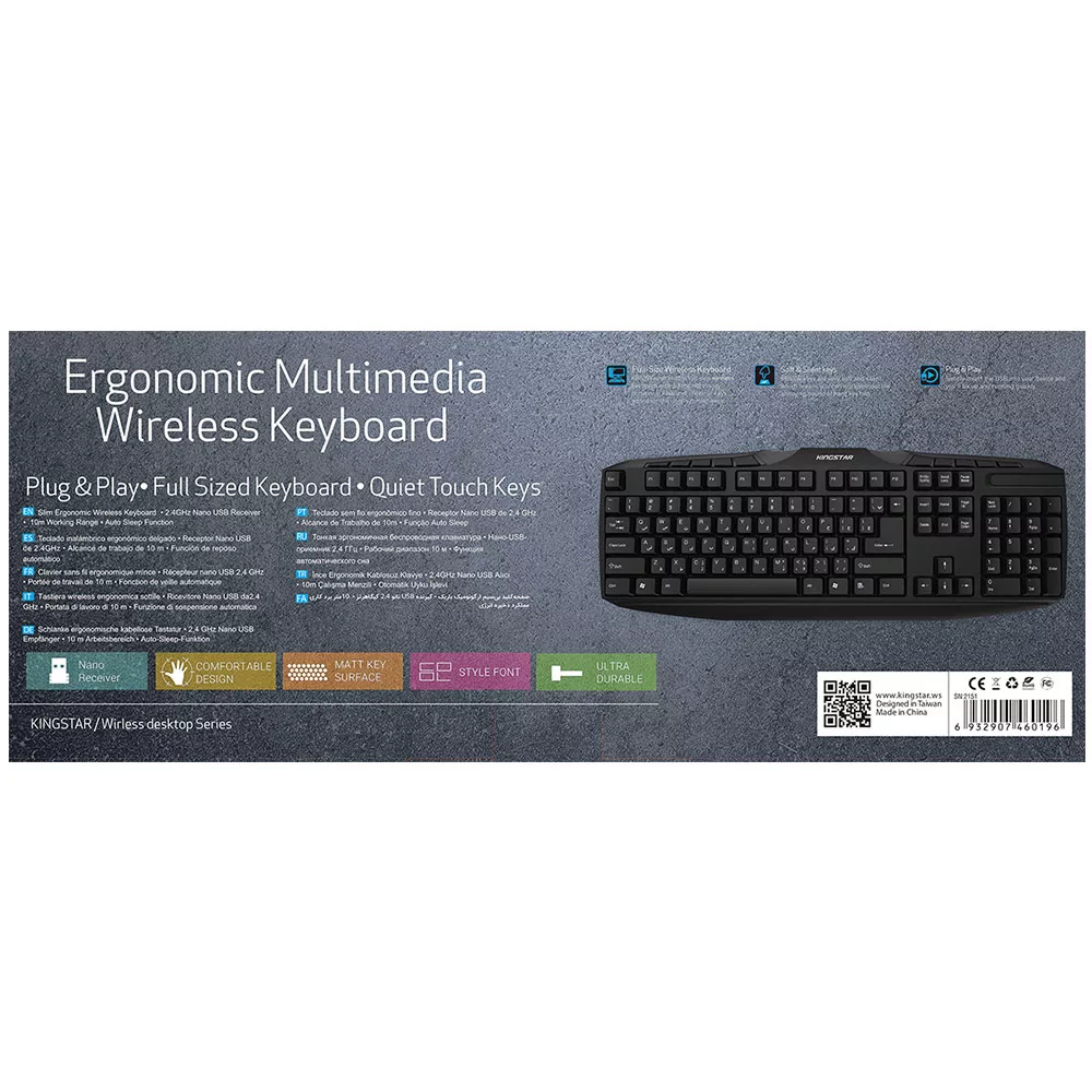 کیبورد بی سیم کینگ استار مدل KB63W