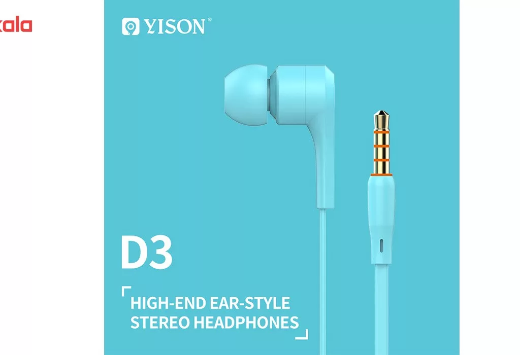 هدفون سلبریت مدل D3