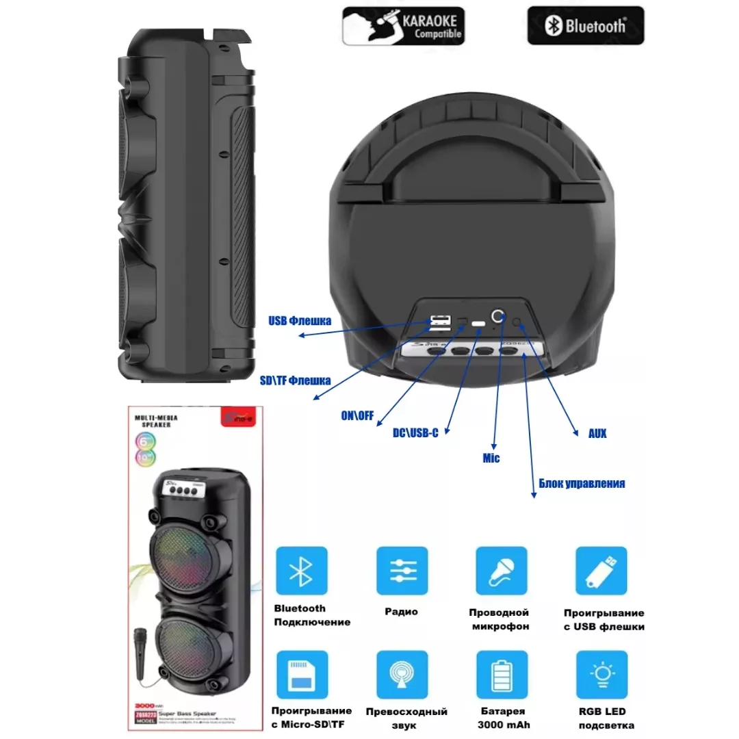 اسپیکر بلوتوثی قابل حمل مدل ZQS-6223