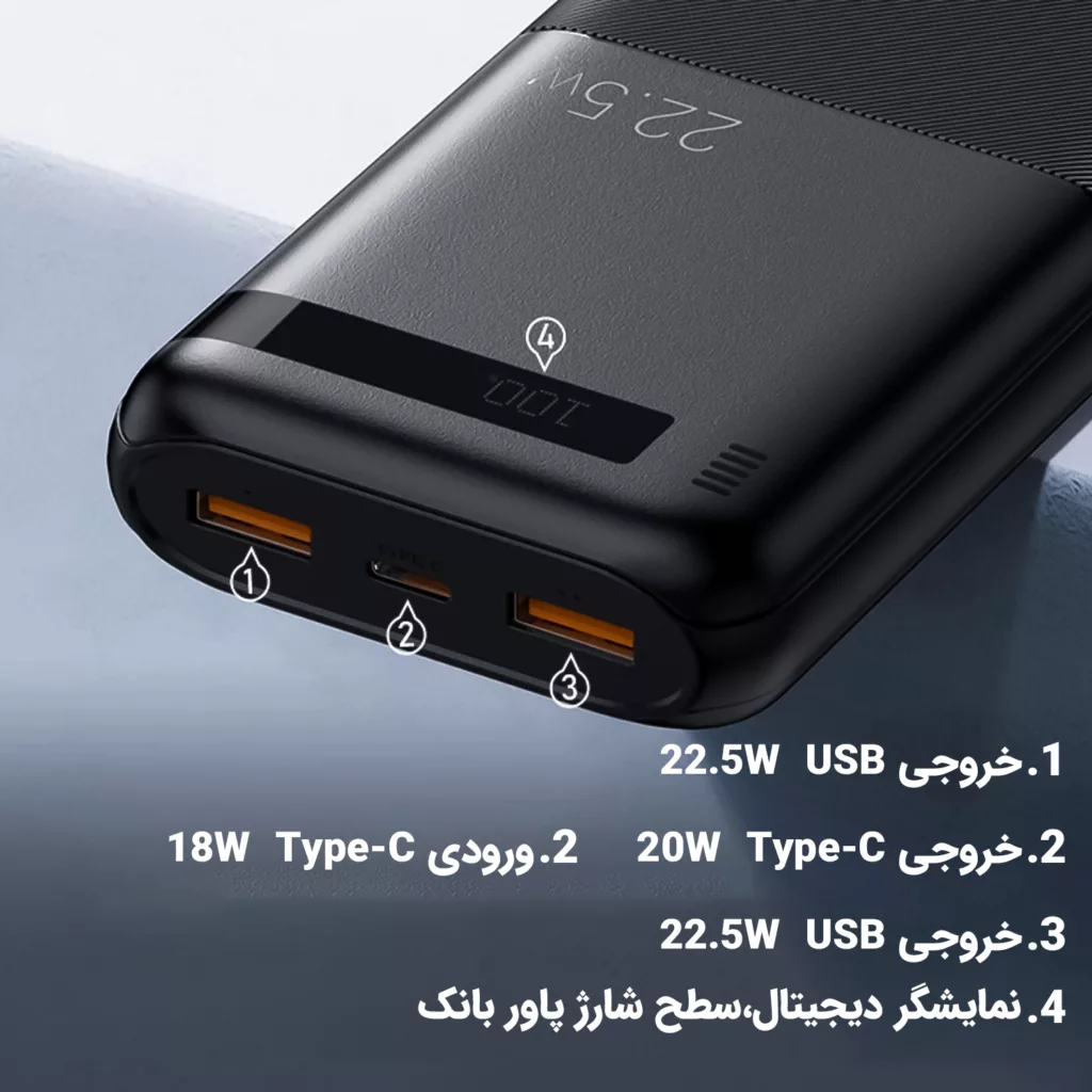 پاوربانک ریمکس مدل RPP-72 ظرفیت 20000 میلی آمپر ساعت