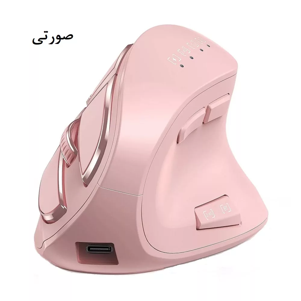 ماوس بی سیم ارگونومیک مدل 001