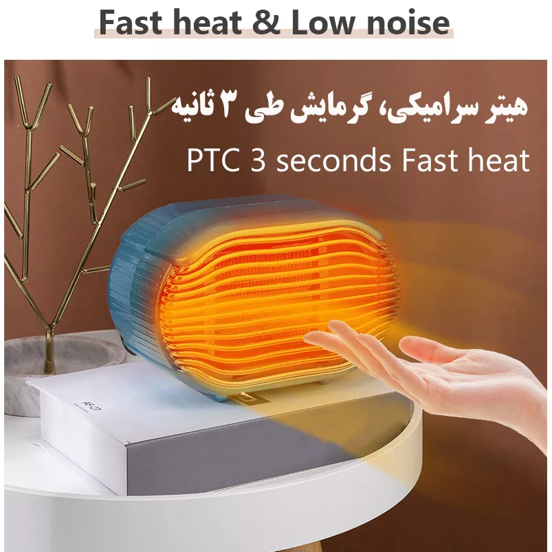 فن هیتر مدل XM-688