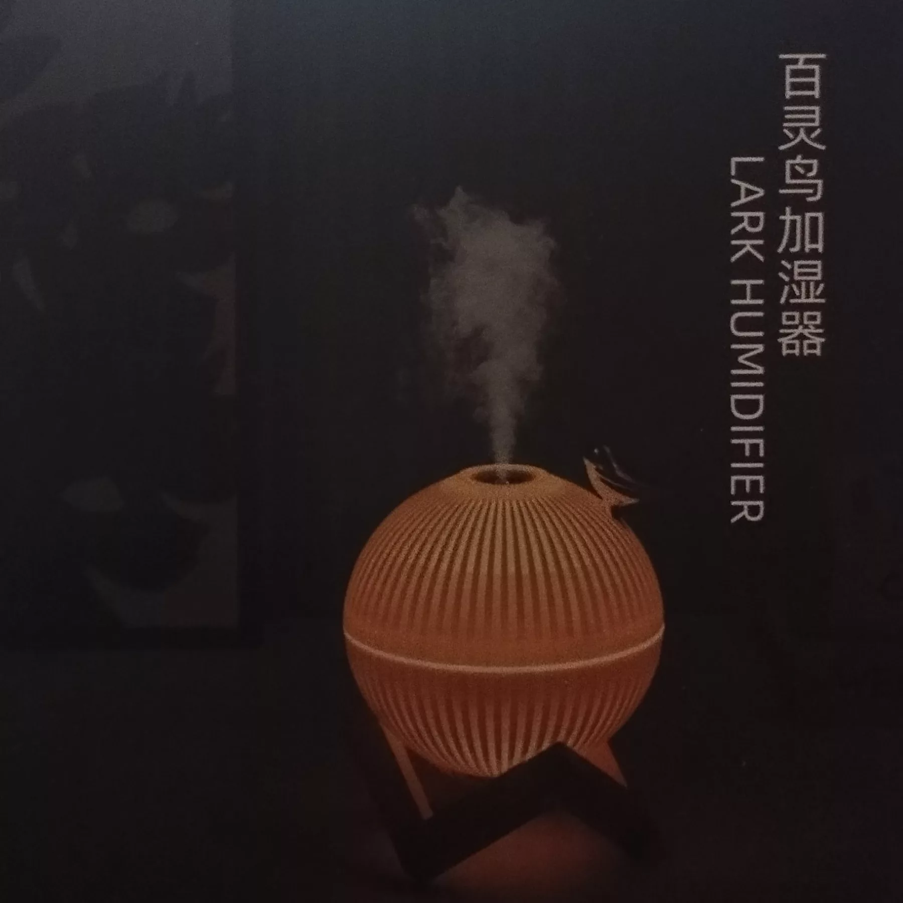 دستگاه بخور و رطوبت ساز سرد مدل قفس پرنده