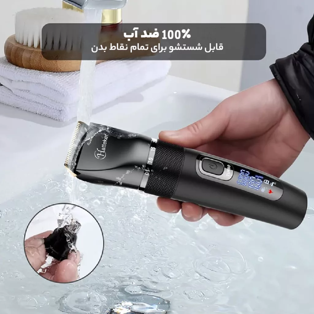 ماشین اصلاح موی سر و صورت هاتکر مدل RFC-695 به همراه موزن اصلاح گوش و بینی