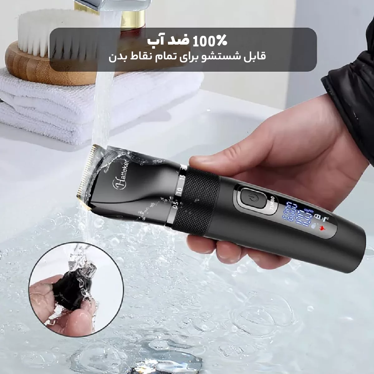 ماشین اصلاح موی سر و صورت هاتکر مدل RFC-695 به همراه موزن اصلاح گوش و بینی