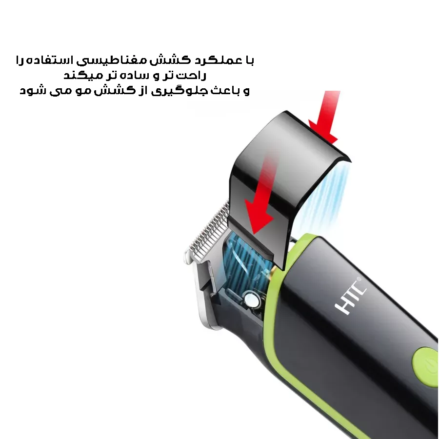 ماشین اصلاح موی صورت اچ تی سی مدل AT-569