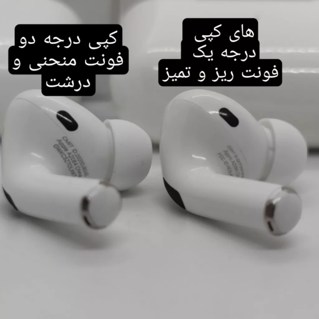 هندزفری بی سیم مدل ایرپاد پرو NC