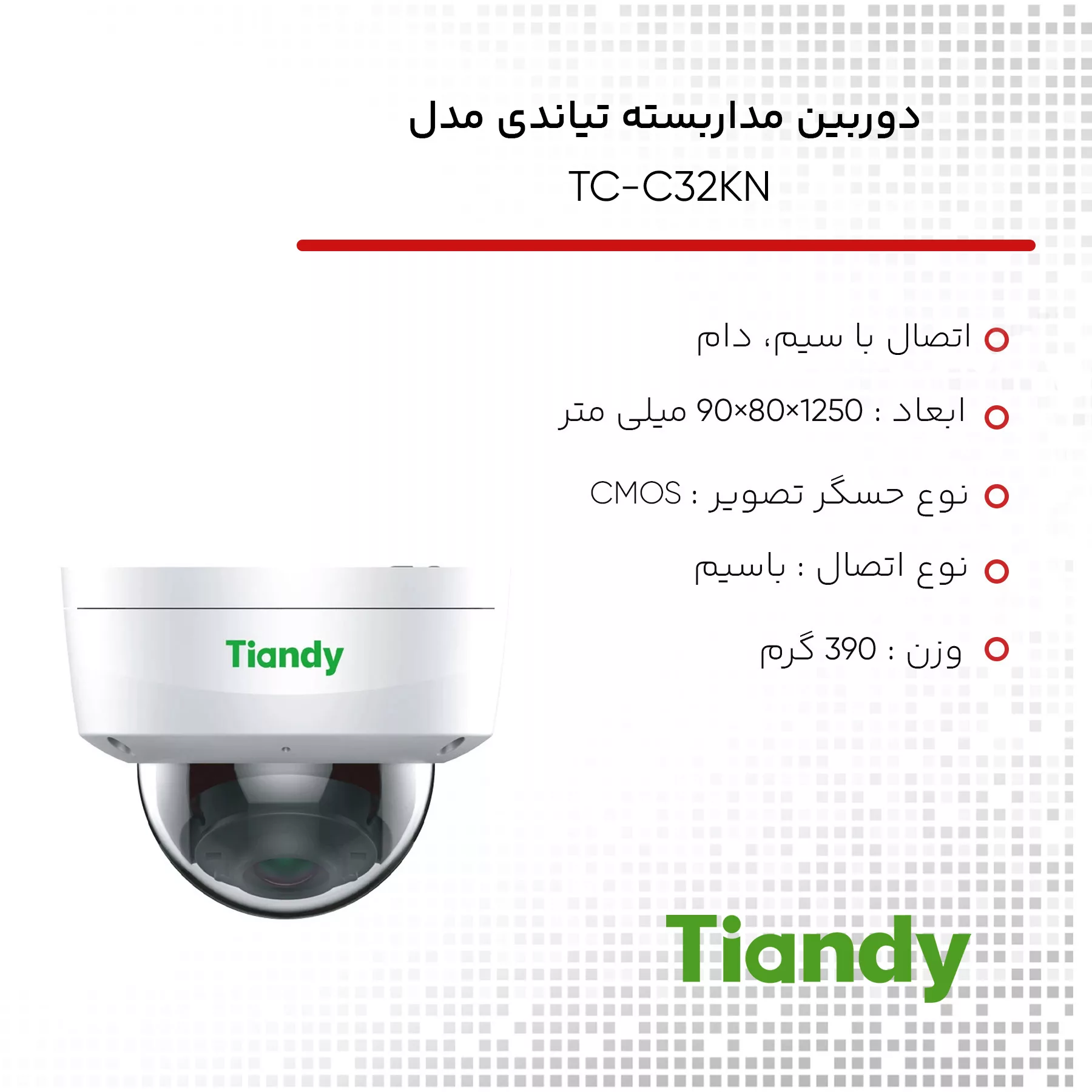 دوربین مداربسته تحت شبکه تیاندی مدل TC-C32KN Spec: I3/Y/WIFI/2.8mm/V4.0