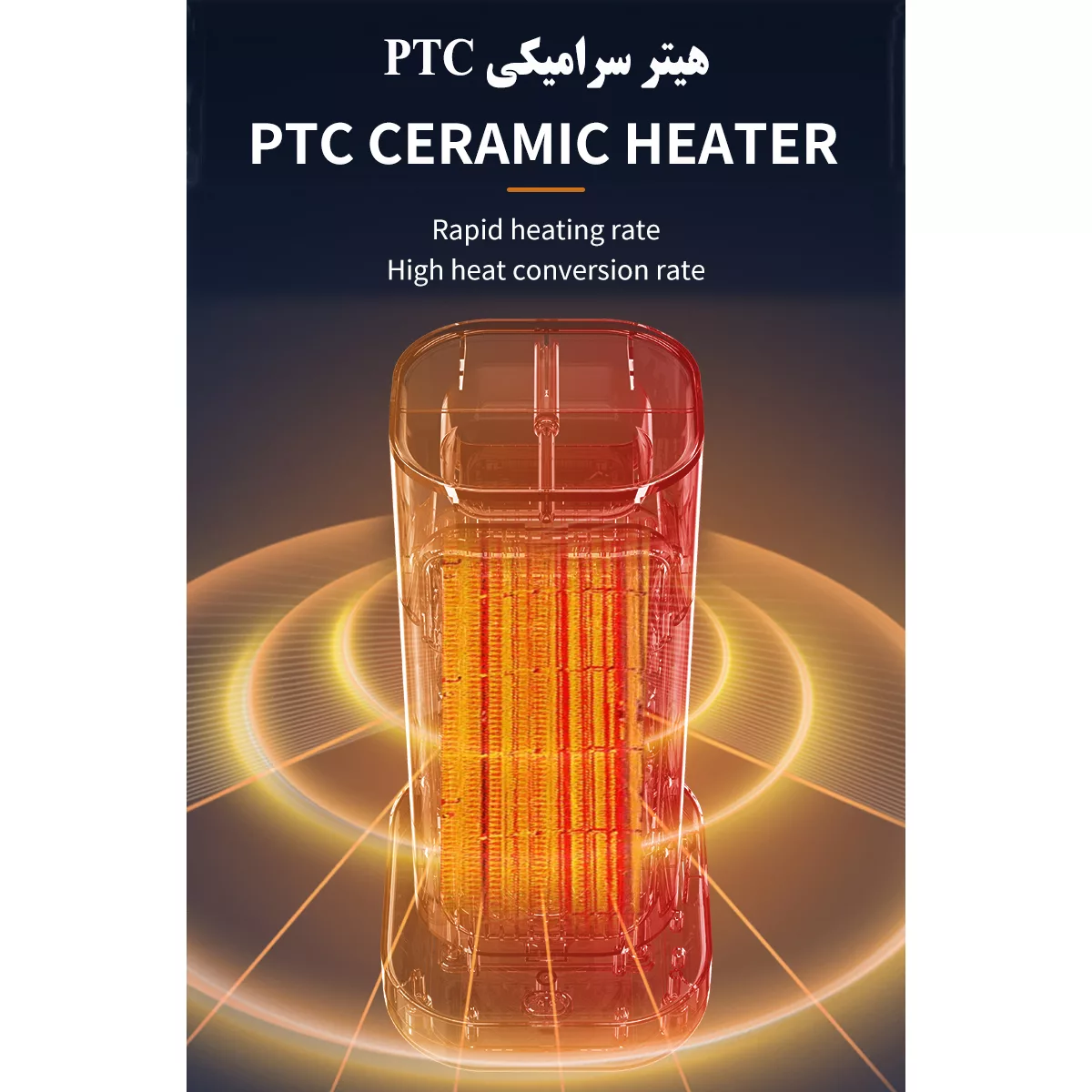 فن هیتر مدل MR10