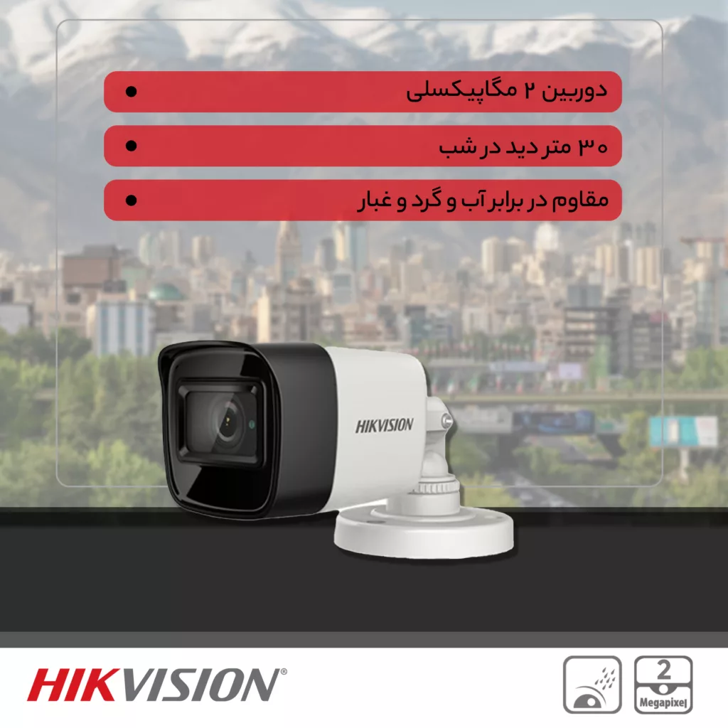 دوربین مداربسته آنالوگ هایک ویژن مدل DS-2CE16D3T-ITF