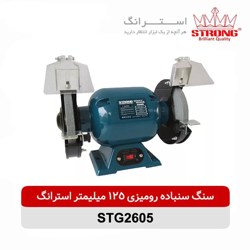 سنگ رومیزی استرانگ مدل STG2605-200W