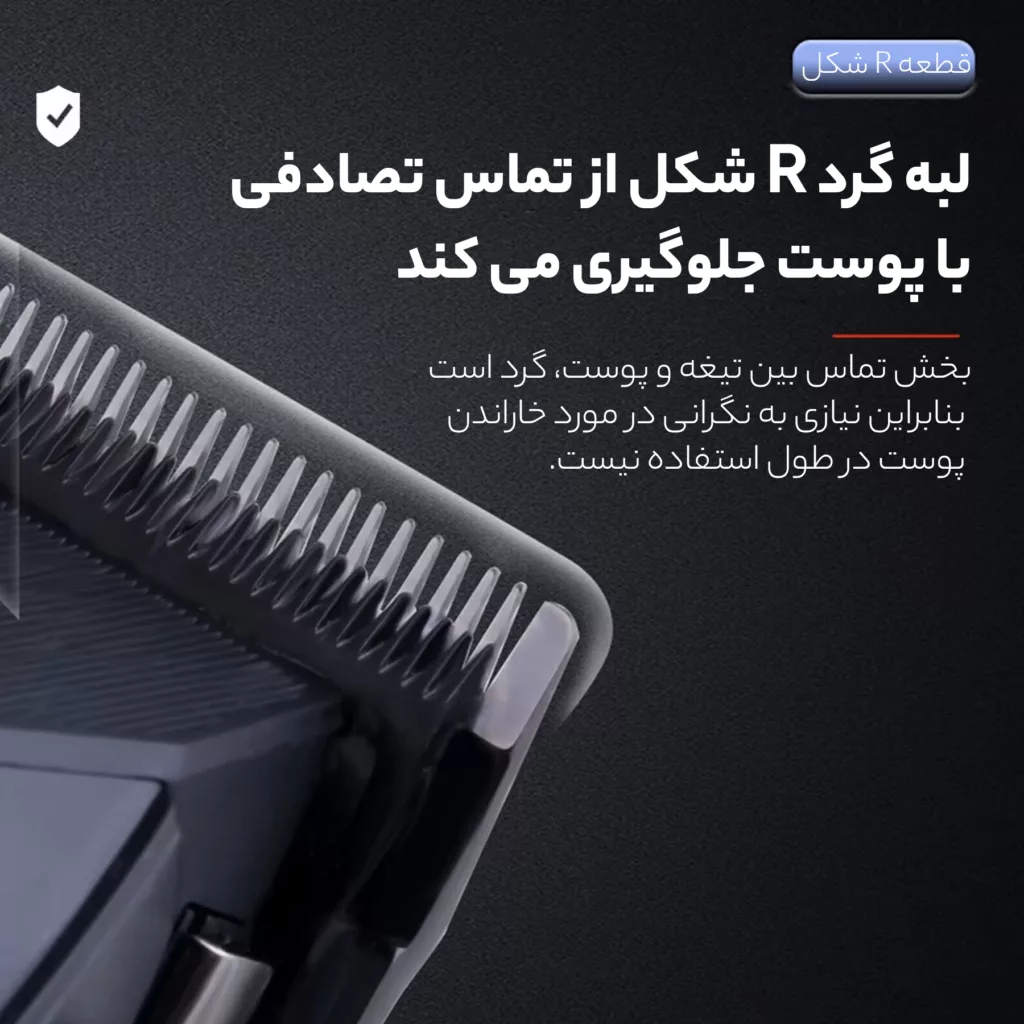 ماشین اصلاح موی سر کیمی مدل 1856