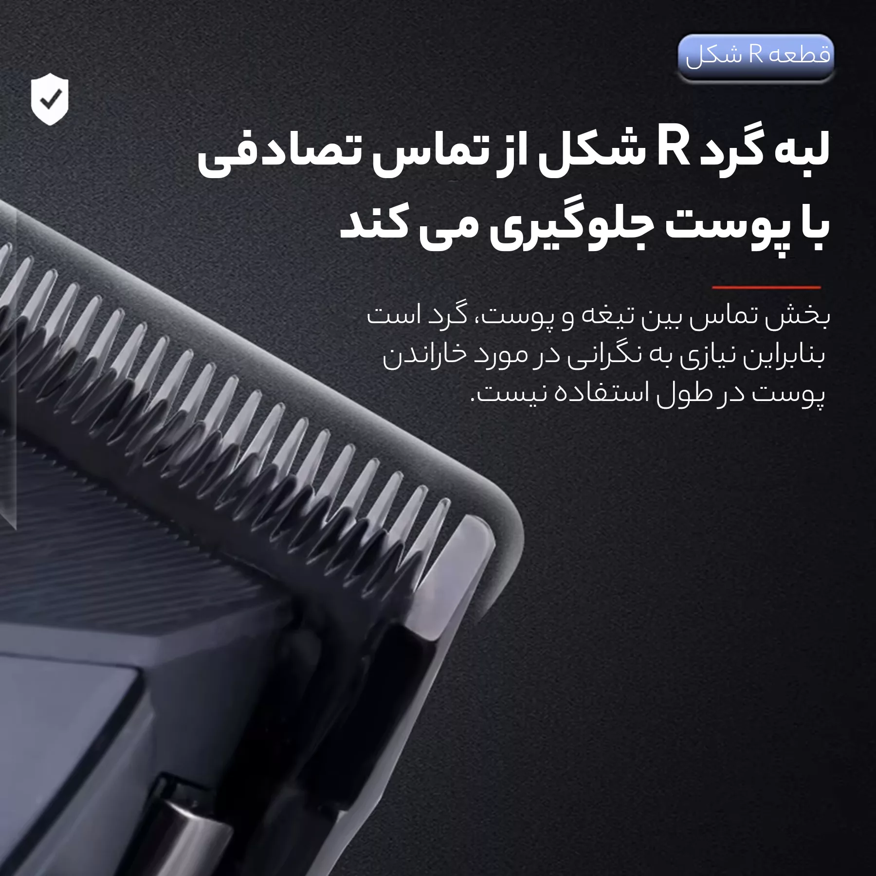 ماشین اصلاح موی سر کیمی مدل 1856