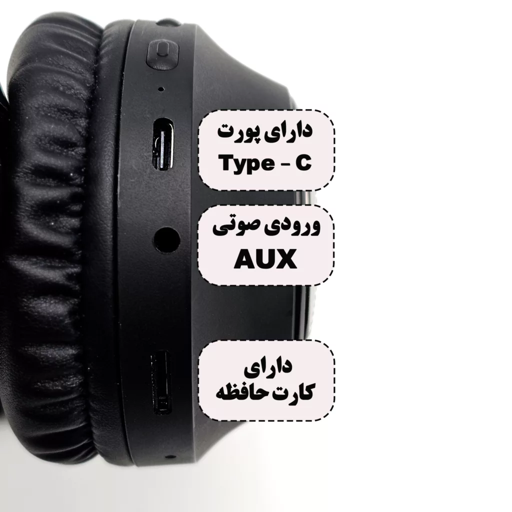 هدست بی سیم وونک مدل V800