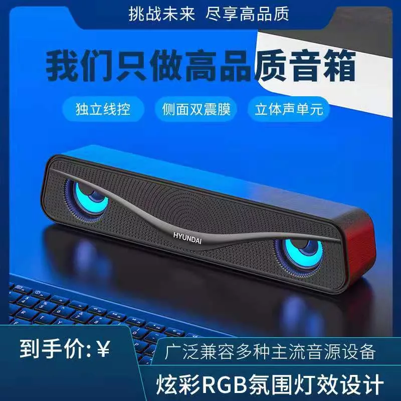 اسپیکر دسکتاپ مدل ft-C72O