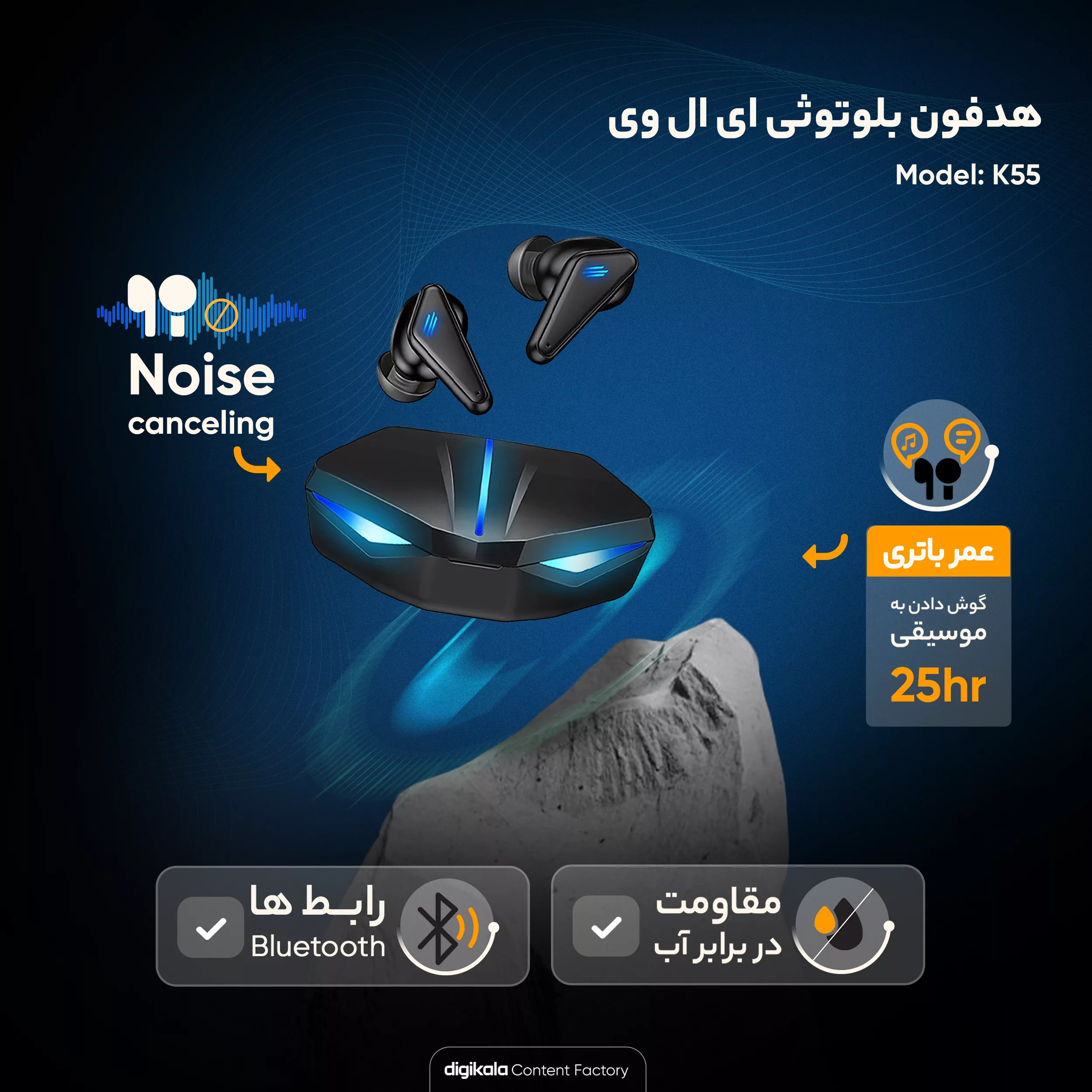 هدفون بلوتوثی ای ال وی مدل K55