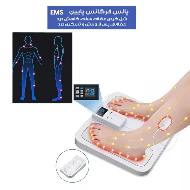 ماساژور پا مدل EMS کد SY-020