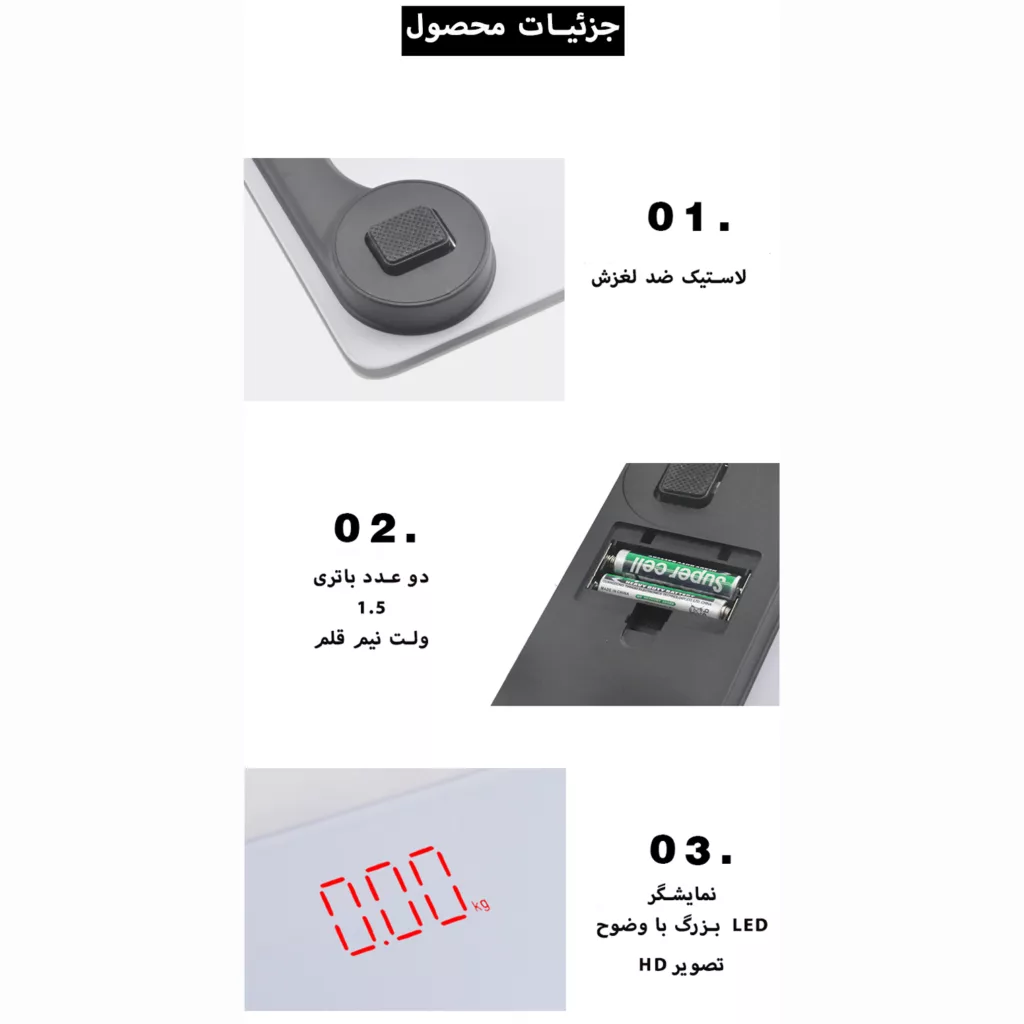 ترازو دیجیتال اف 1976 مدل A16884