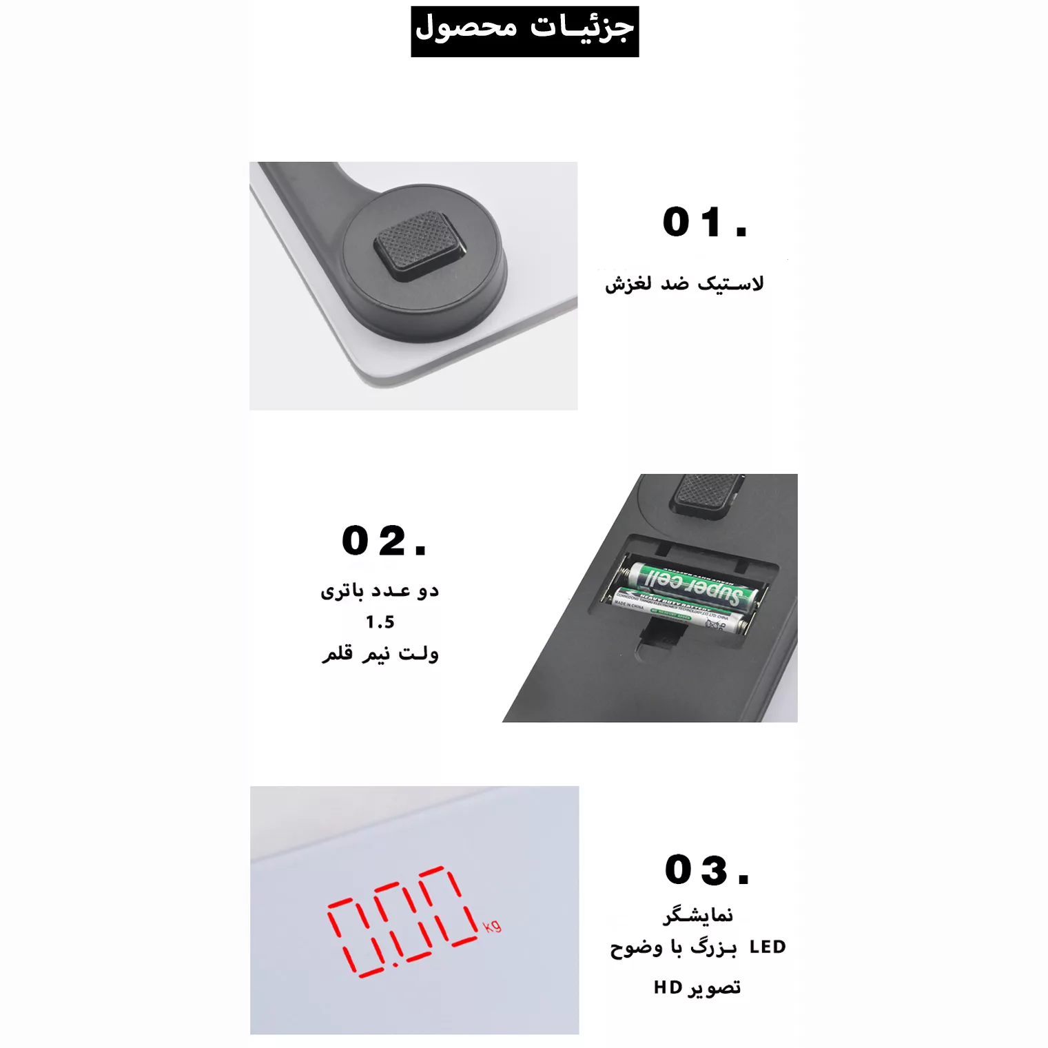 ترازو دیجیتال اف 1976 مدل A16884