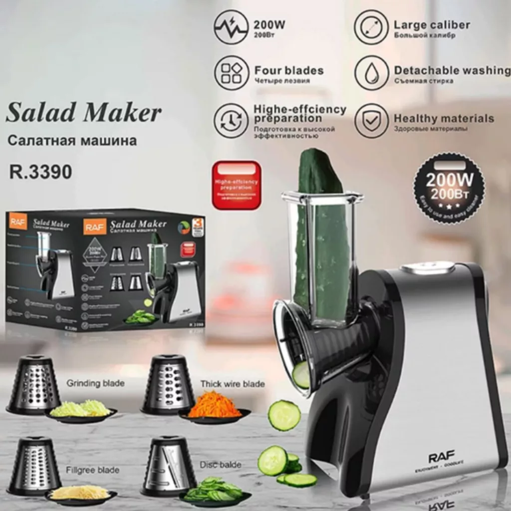 رنده برقی راف مدل R.3390