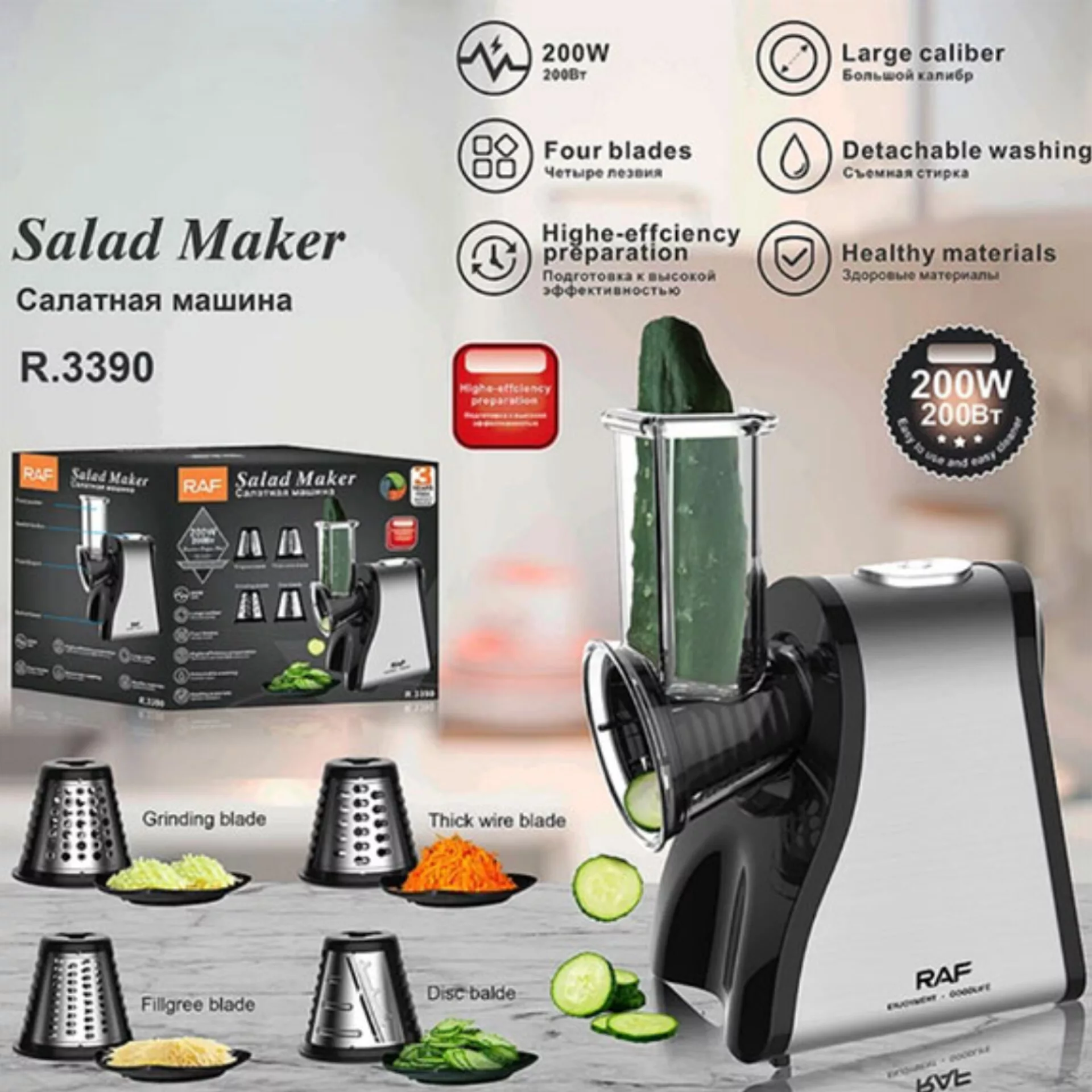 رنده برقی راف مدل R.3390