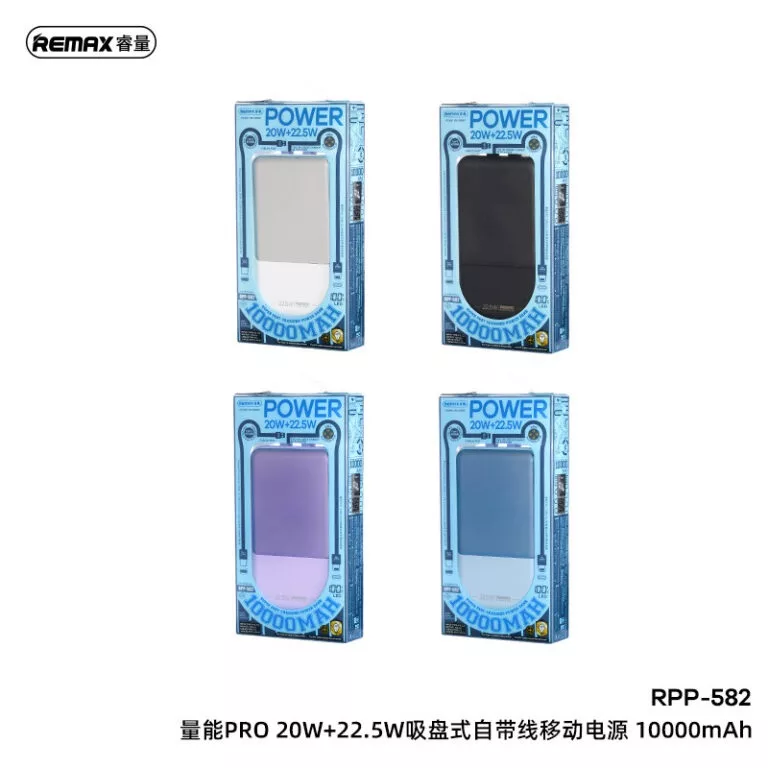 پاوربانک ریمکس مدل RPP-582 ظرفیت 10000 میلی آمپر ساعت