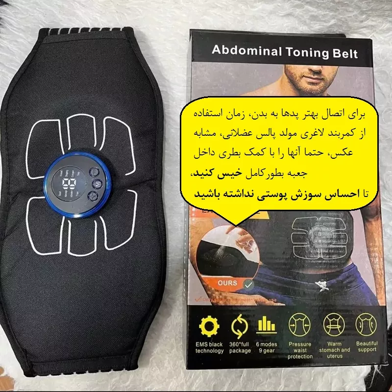 کمربند لاغری مدل تقویت عضلات شکم 2XL/3XL کد 3