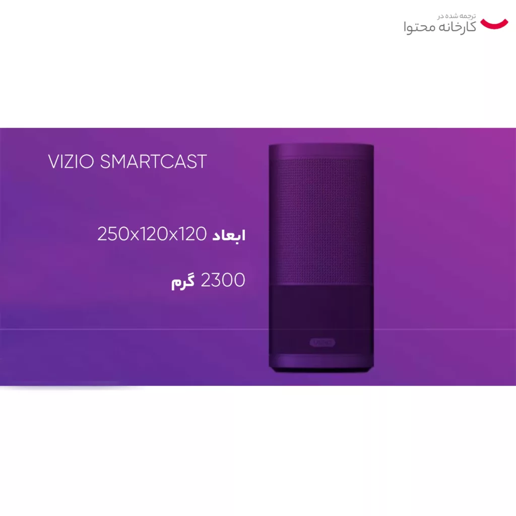 اسپیکر بلوتوثی قابل حمل ویزیو مدل SP50-D5