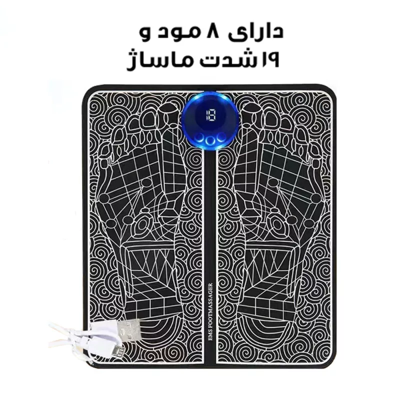 ماساژور پا ای ام اس مدل 2IN1