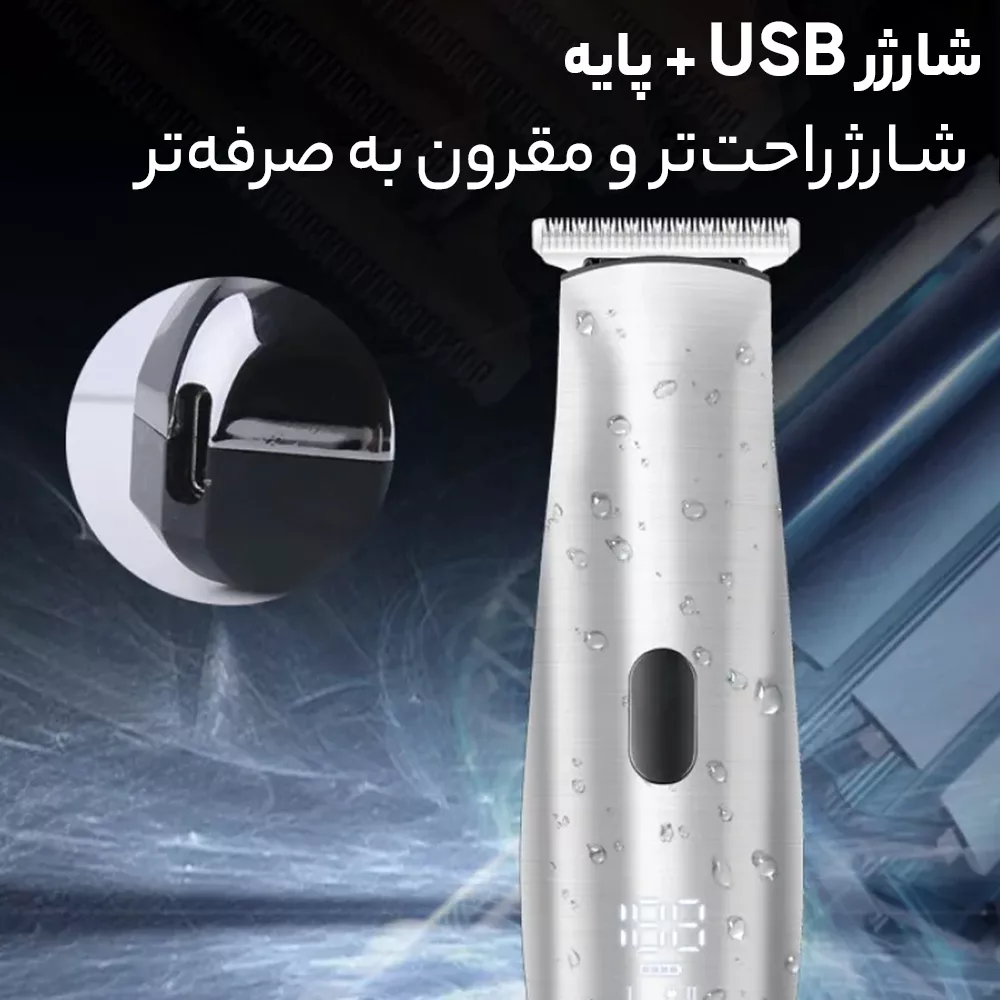 ماشین اصلاح موی سر و صورت کیمی مدل KM-6038