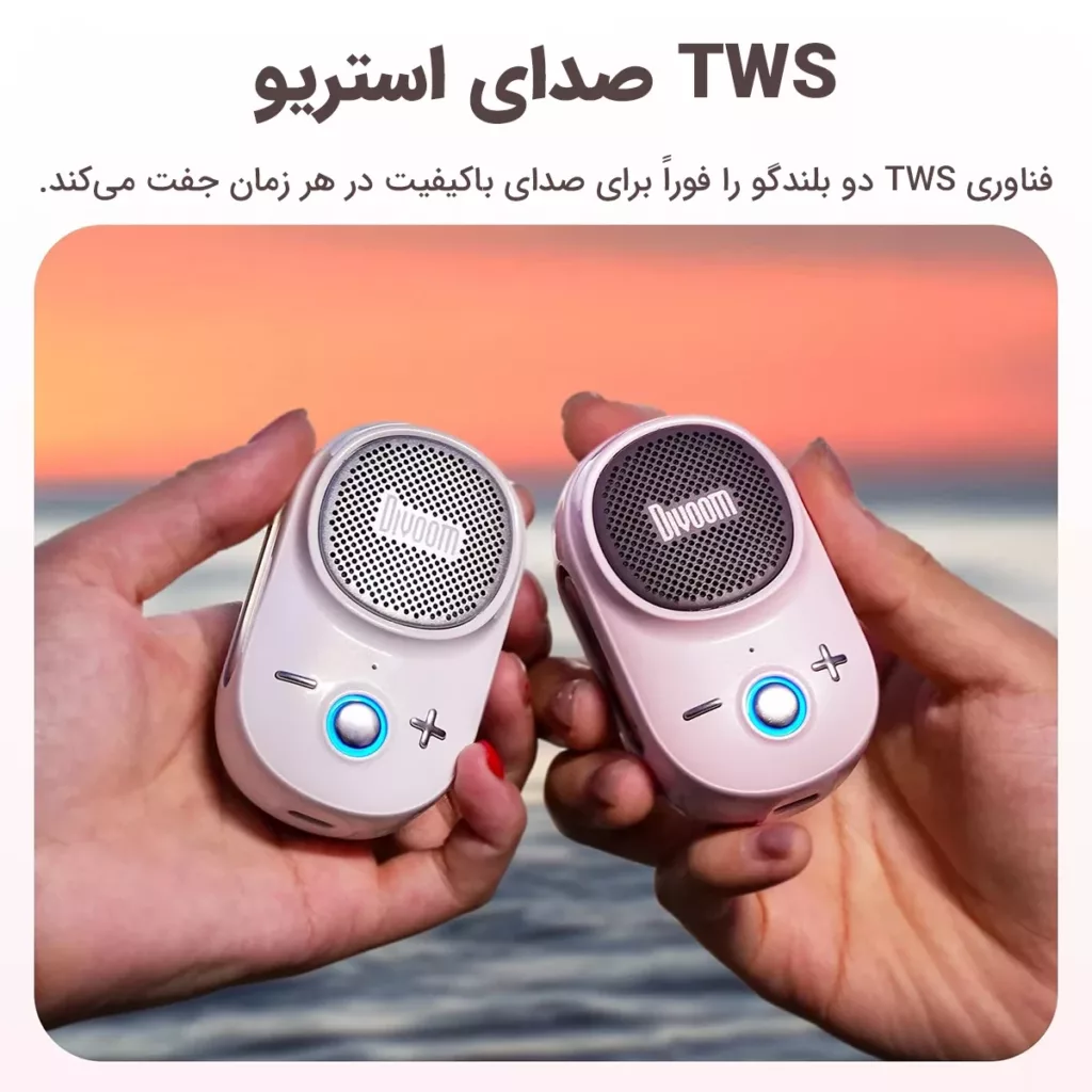 اسپیکر بلوتوثی قابل حمل دیووم مدل Itour-S