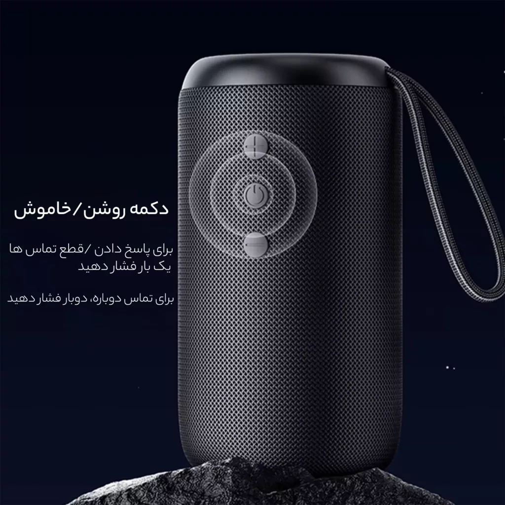 اسپیکر بلوتوثی یوسمز مدل YC011