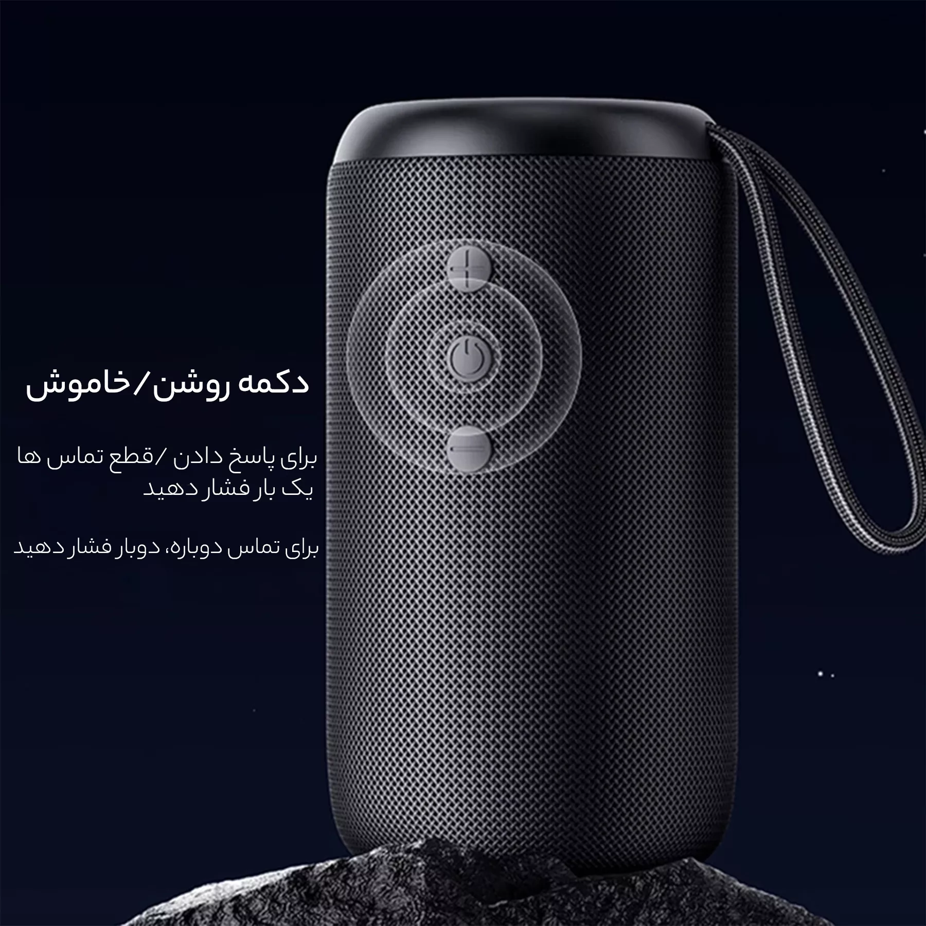 اسپیکر بلوتوثی یوسمز مدل YC011