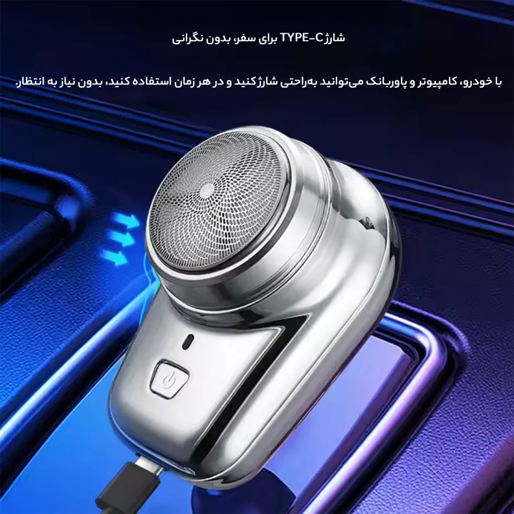 ماشین اصلاح موی صورت مدل V522