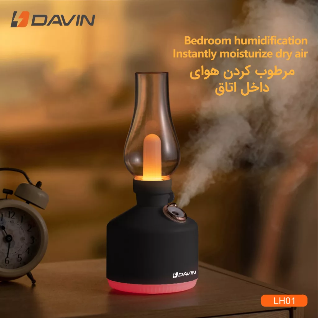 دستگاه بخور و رطوبت ساز سرد داوین مدل VINTAGE Lamp Humidifier LH01