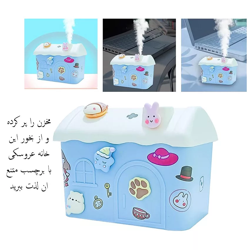 دستگاه بخور سرد مدل کلبه عروسکی