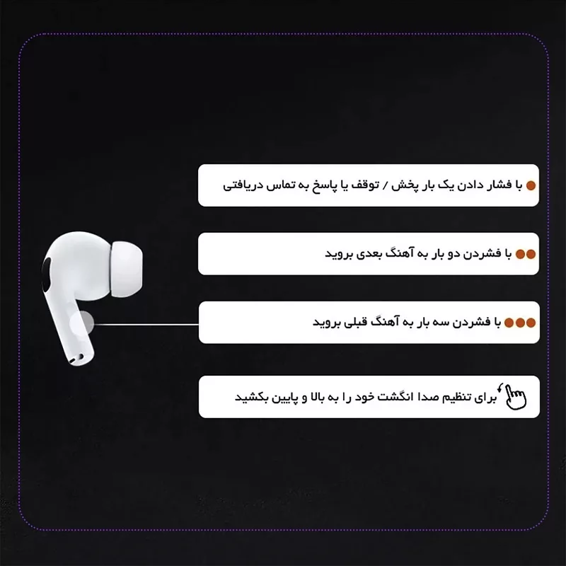 هدفون بلوتوثی سومیک تون مدل s4