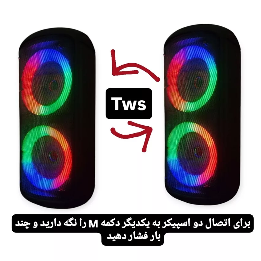 اسپیکر بلوتوثی قابل حمل مدل RGB LIGHT