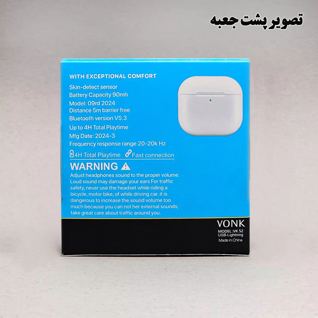 هدفون بلوتوثی وونک مدل uk52