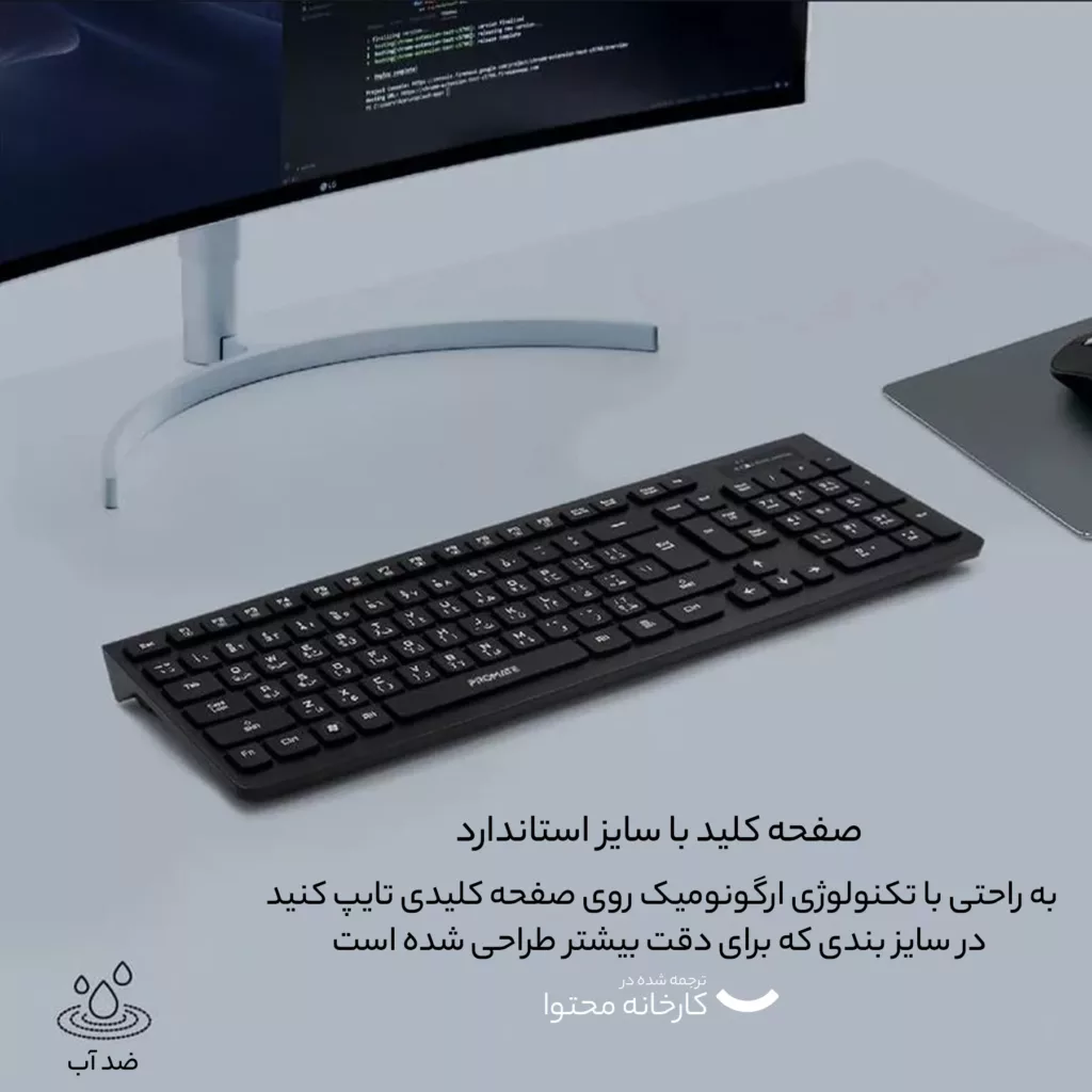 کیبورد و ماوس بی سیم پرومیت مدل Prombo-12