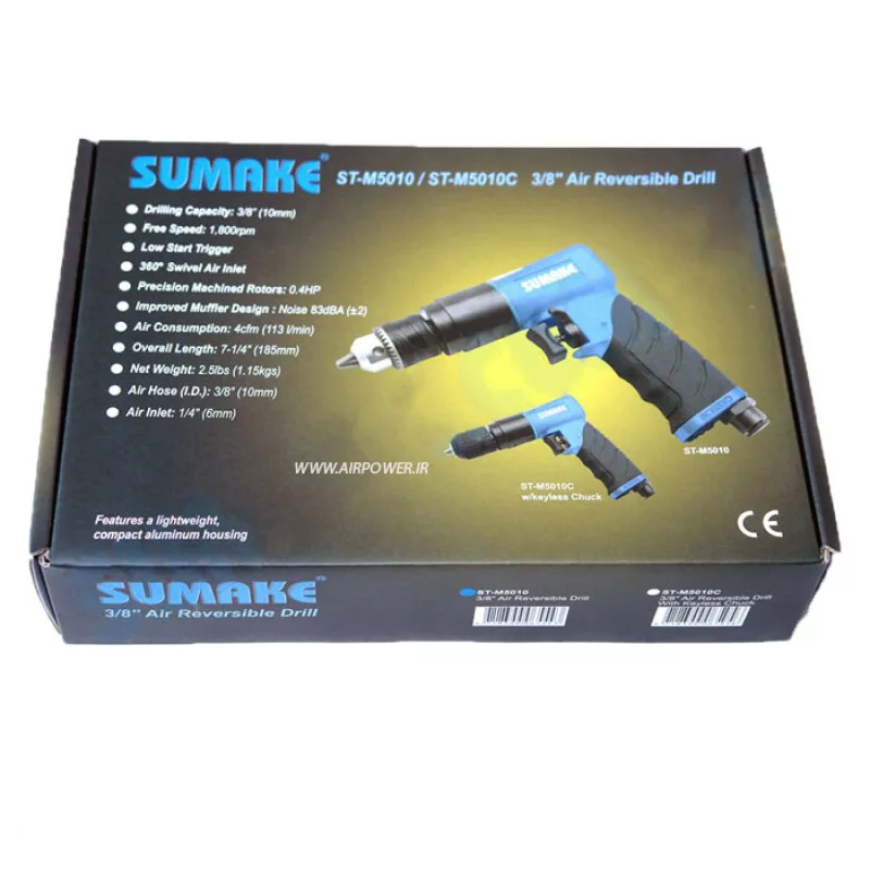 دریل بادی سوماک مدل  ST-M5010 C