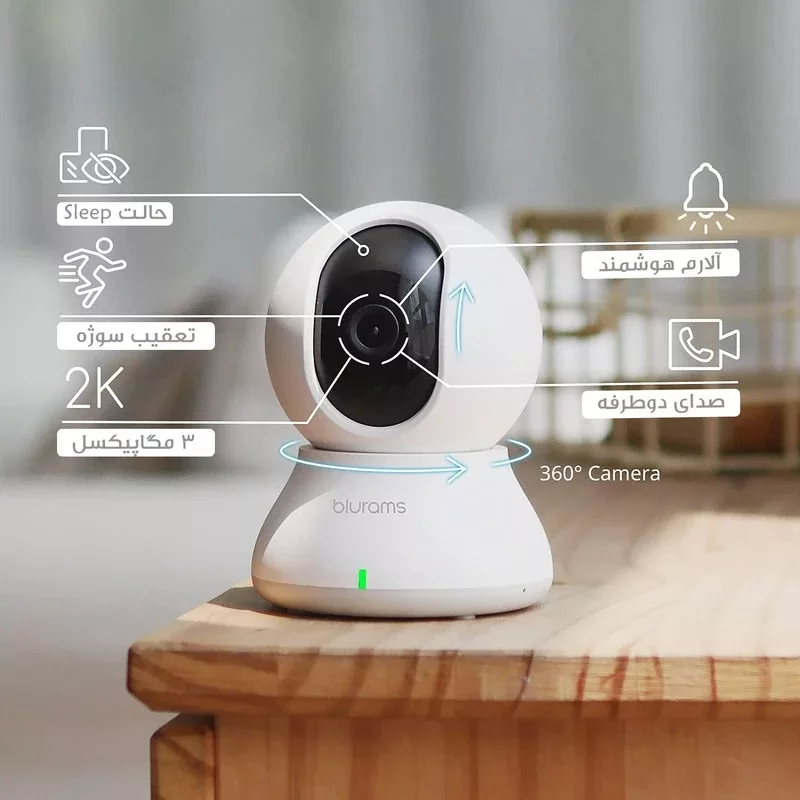 دوربین مداربسته تحت شبکه بلورمز مدل Lite 2 3MP-A31