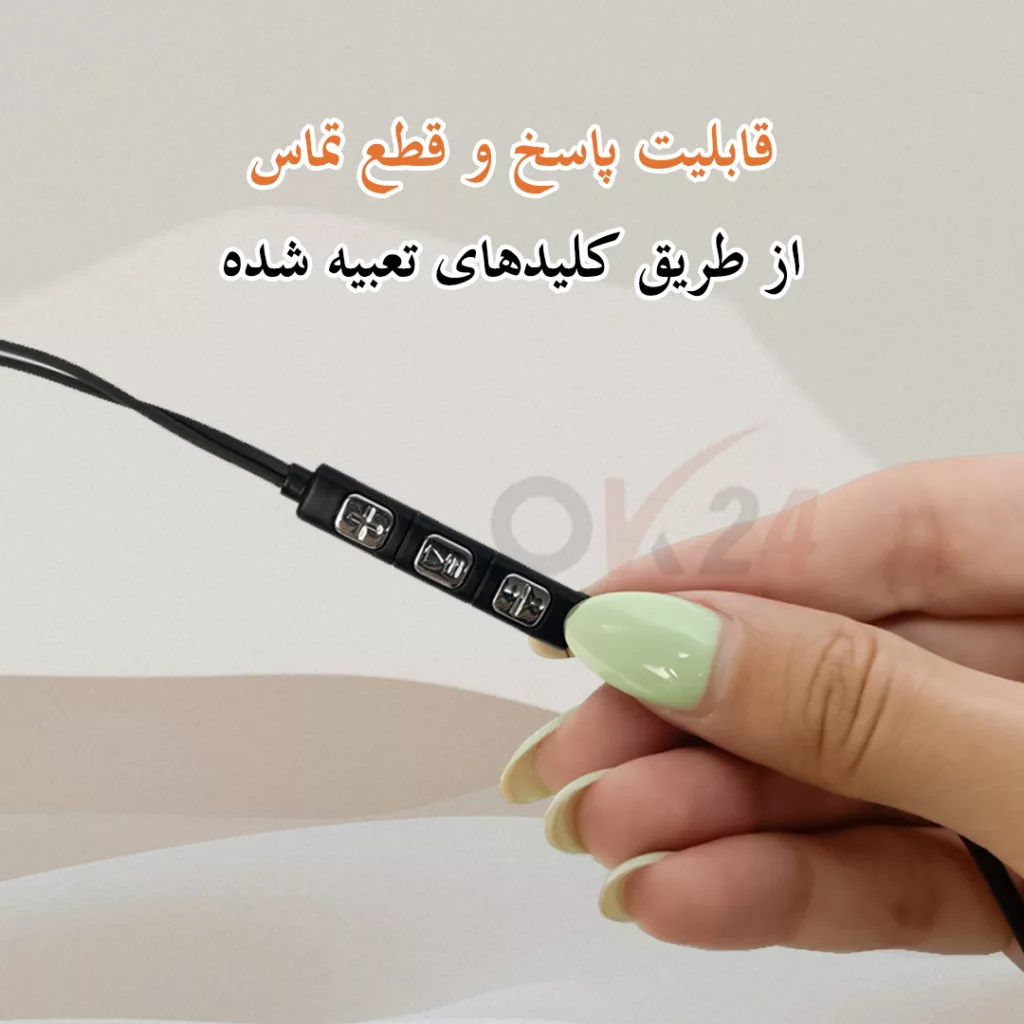 هندزفری سیمی اوکی 24 مدل HSM