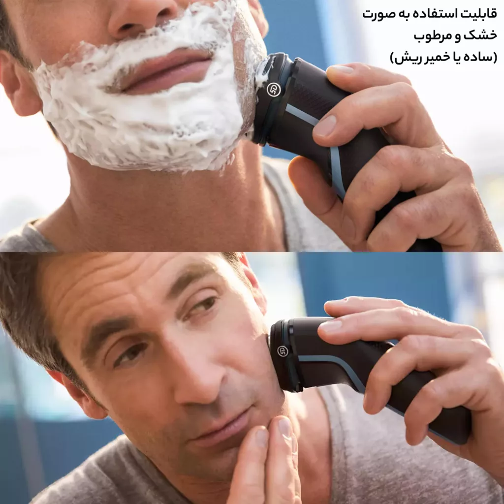 ماشین اصلاح موی صورت فیلیپس مدل S3232/52